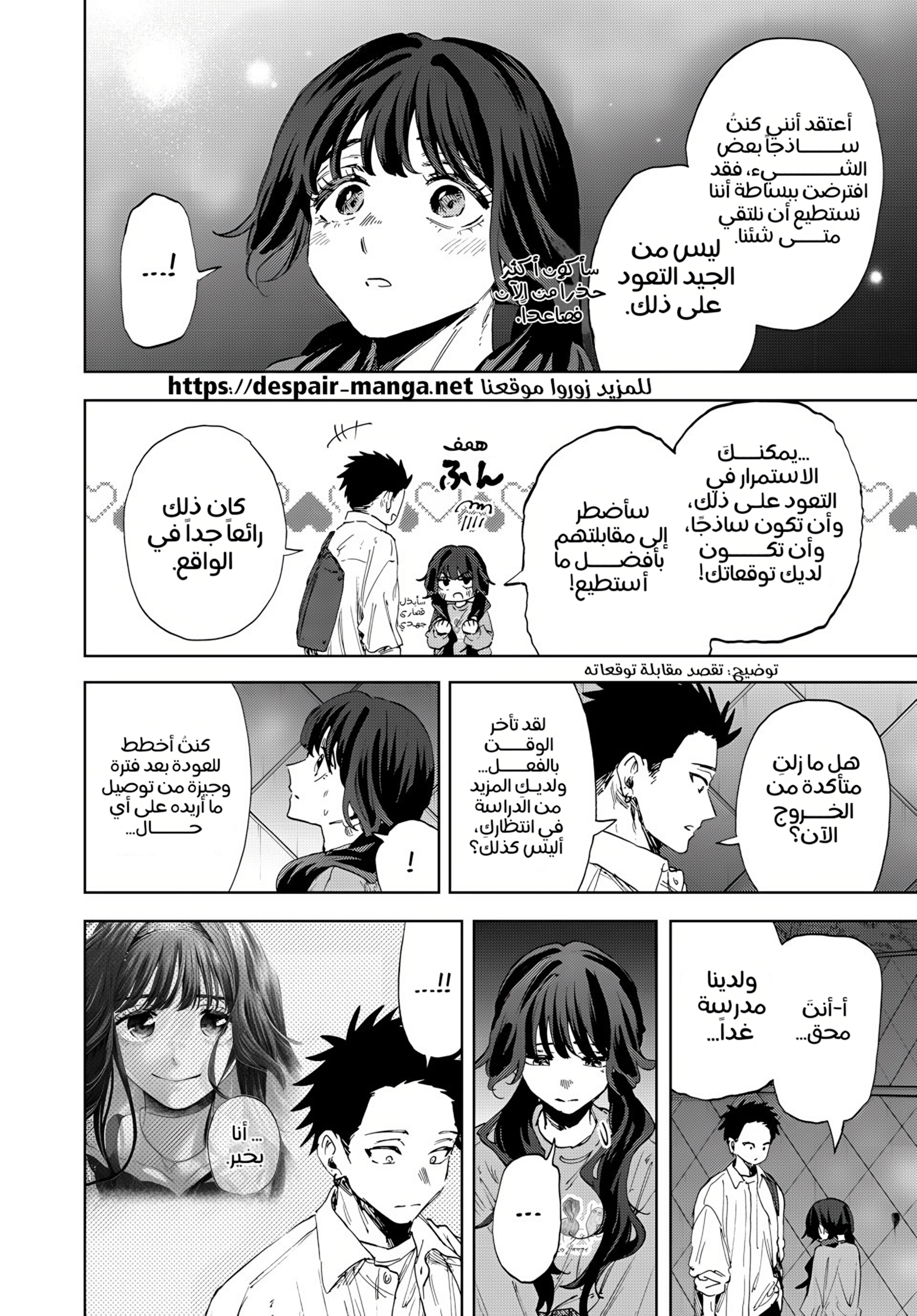 Read kaoru hana wa rin to saku ar Manga Online