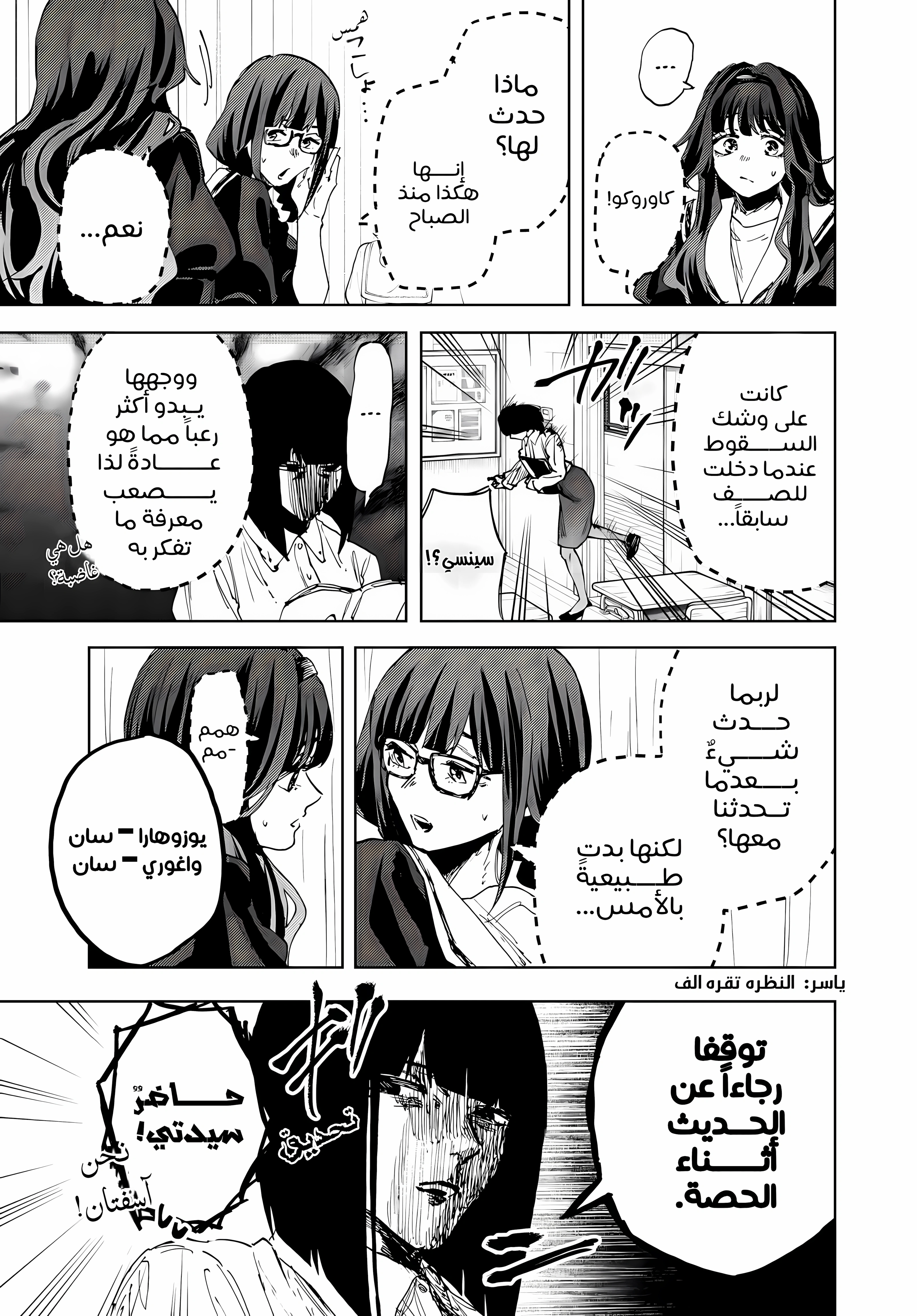 Read kaoru hana wa rin to saku ar Manga Online