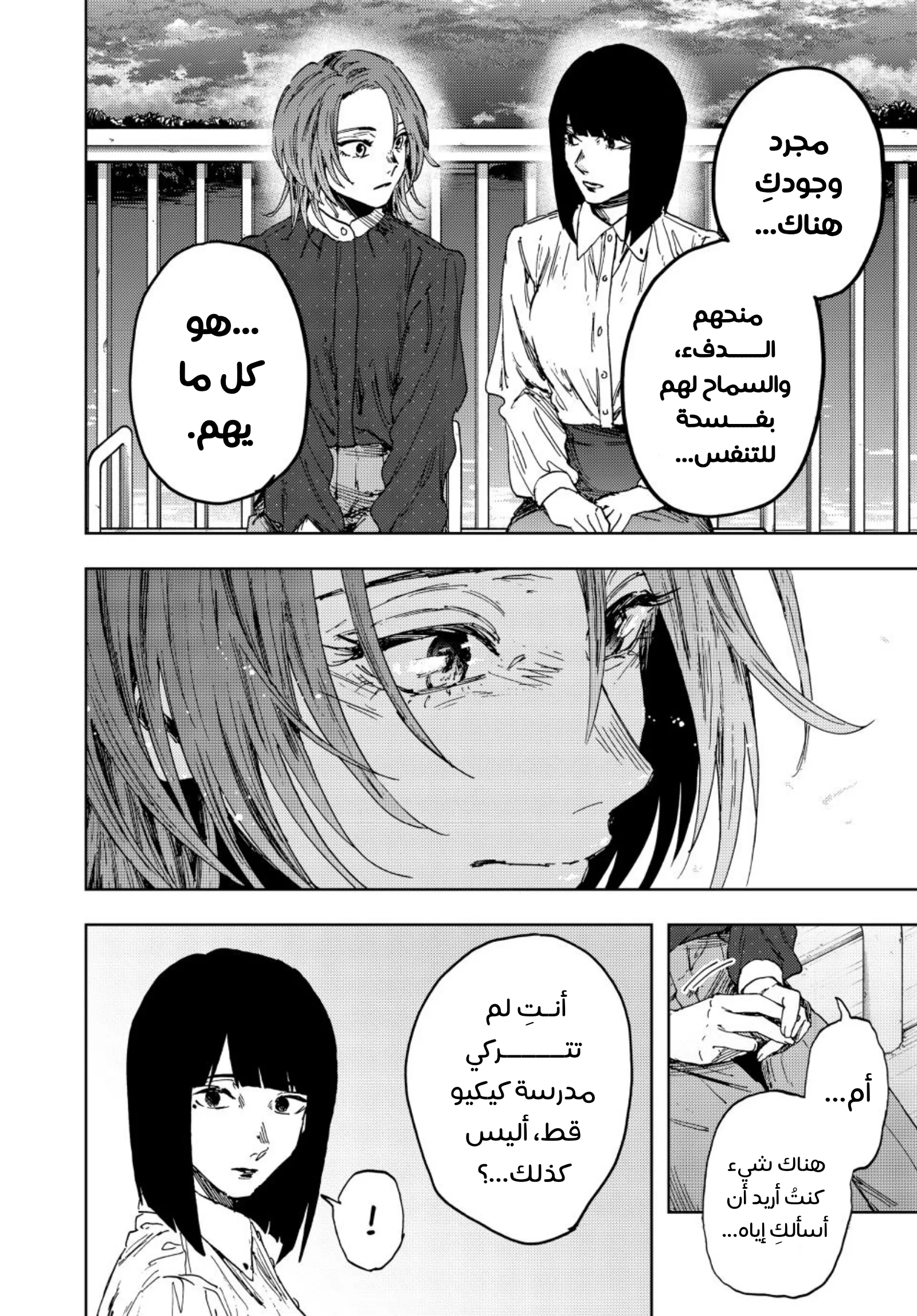 Read kaoru hana wa rin to saku ar Manga Online