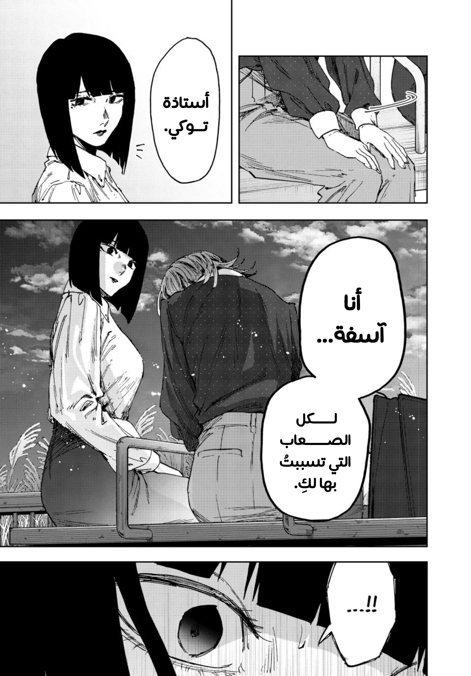 Read kaoru hana wa rin to saku ar Manga Online