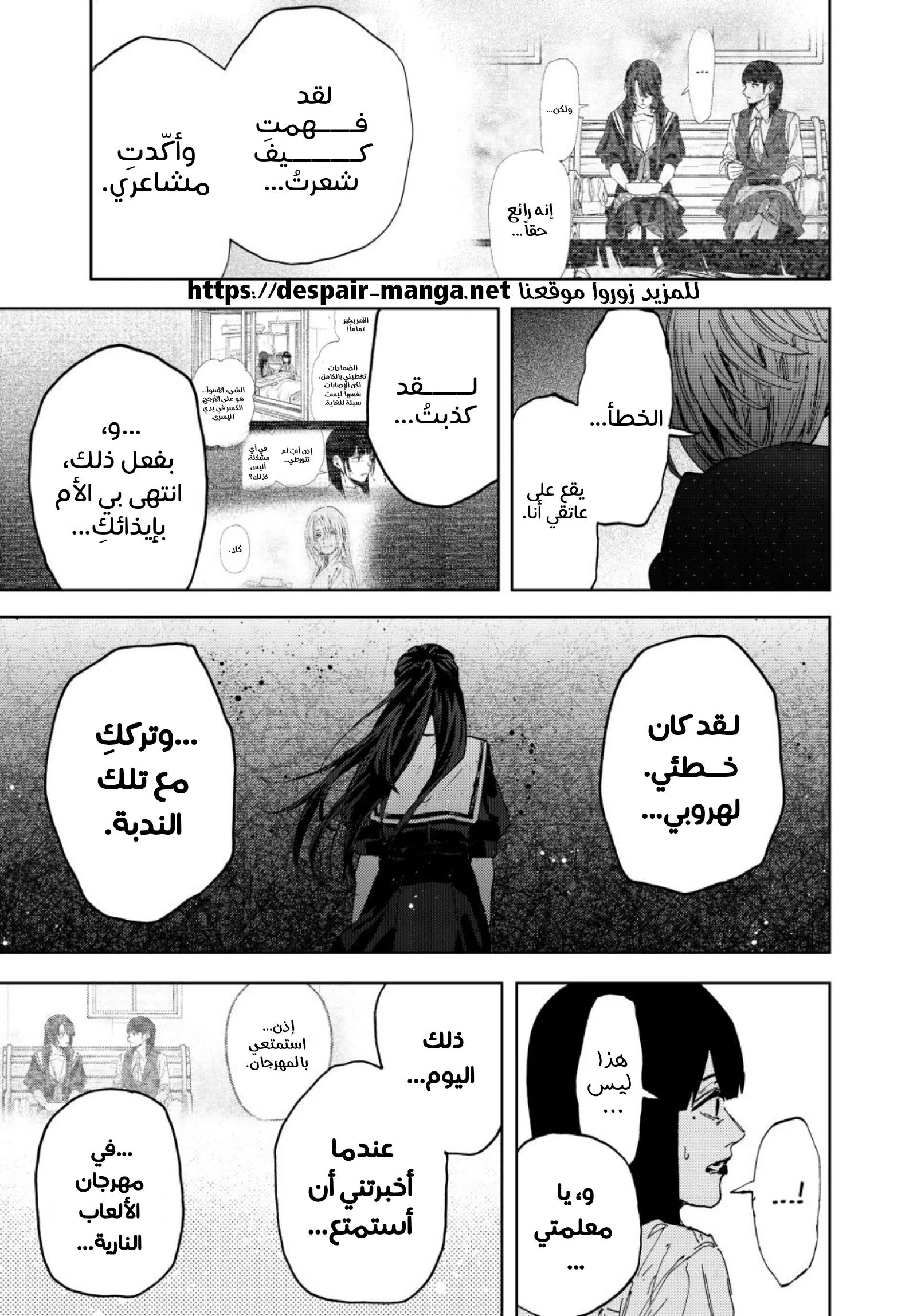 Read kaoru hana wa rin to saku ar Manga Online