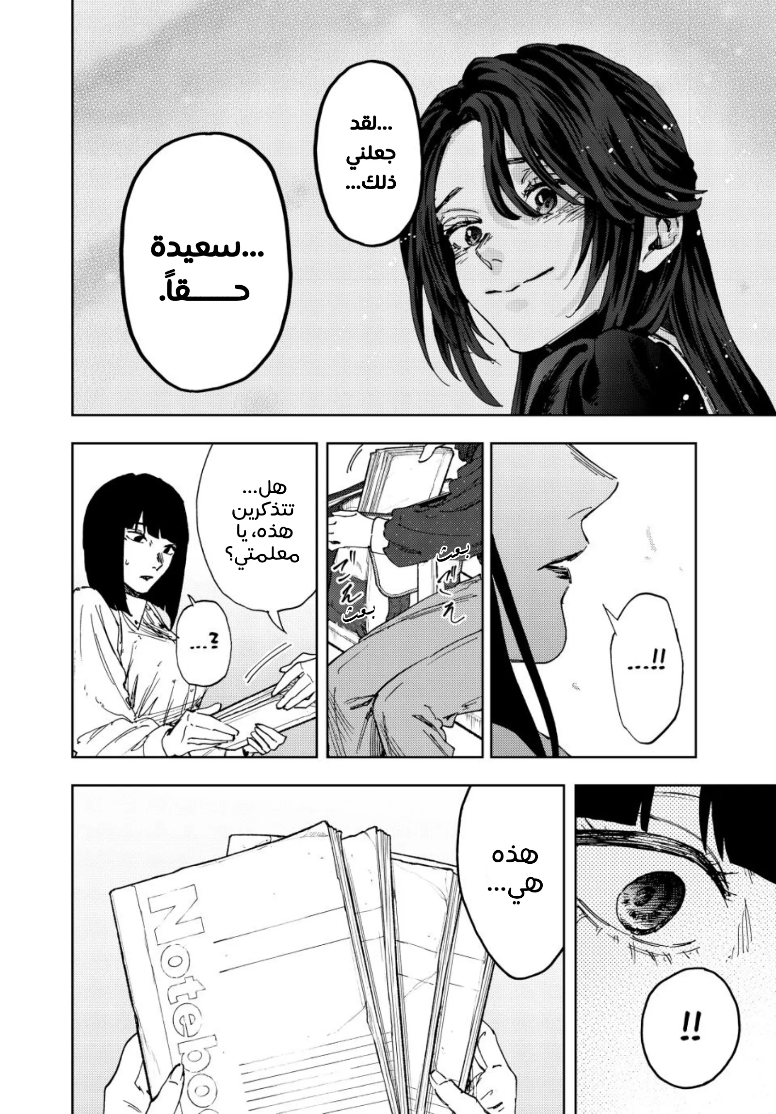 Read kaoru hana wa rin to saku ar Manga Online