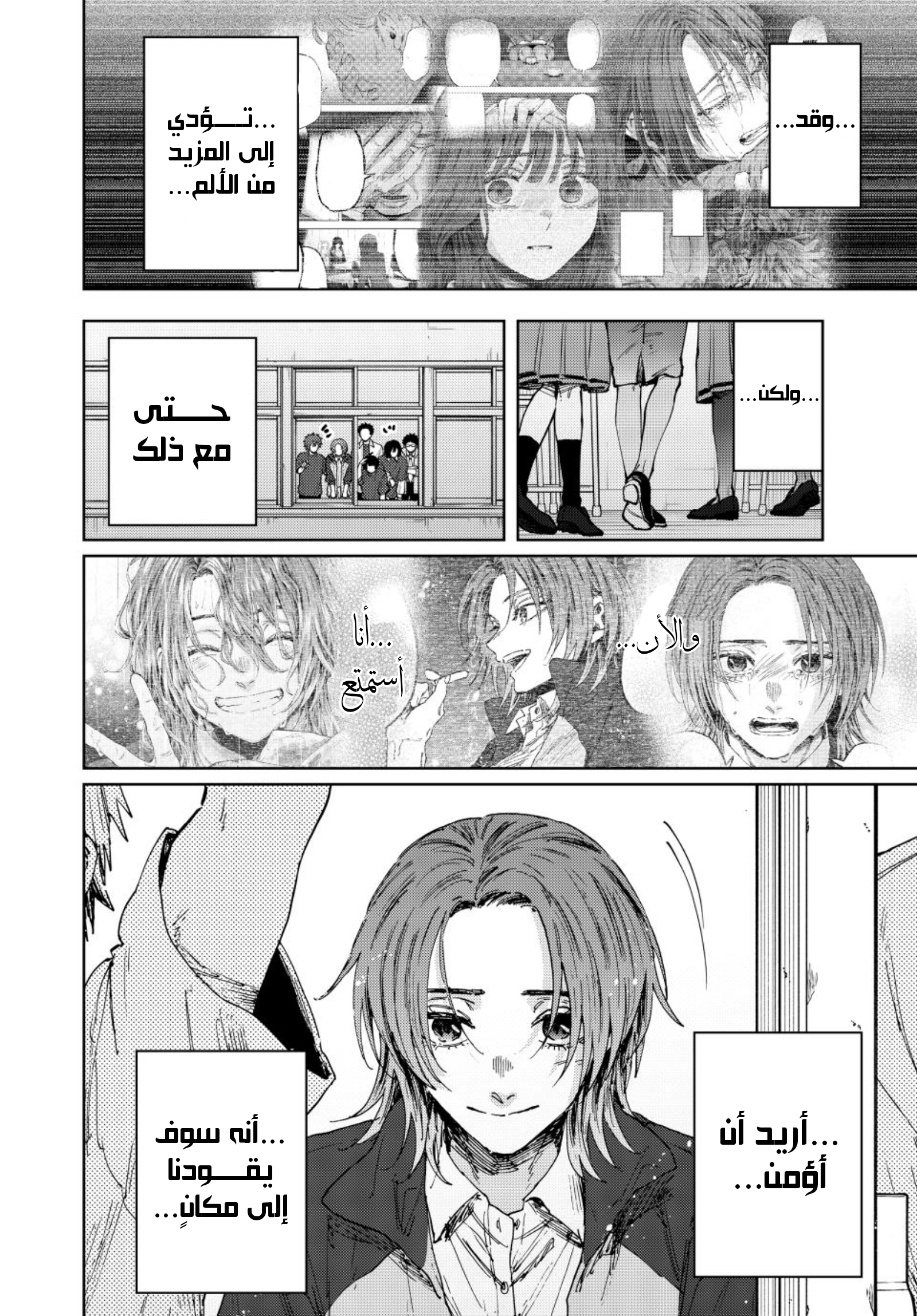 Read kaoru hana wa rin to saku ar Manga Online
