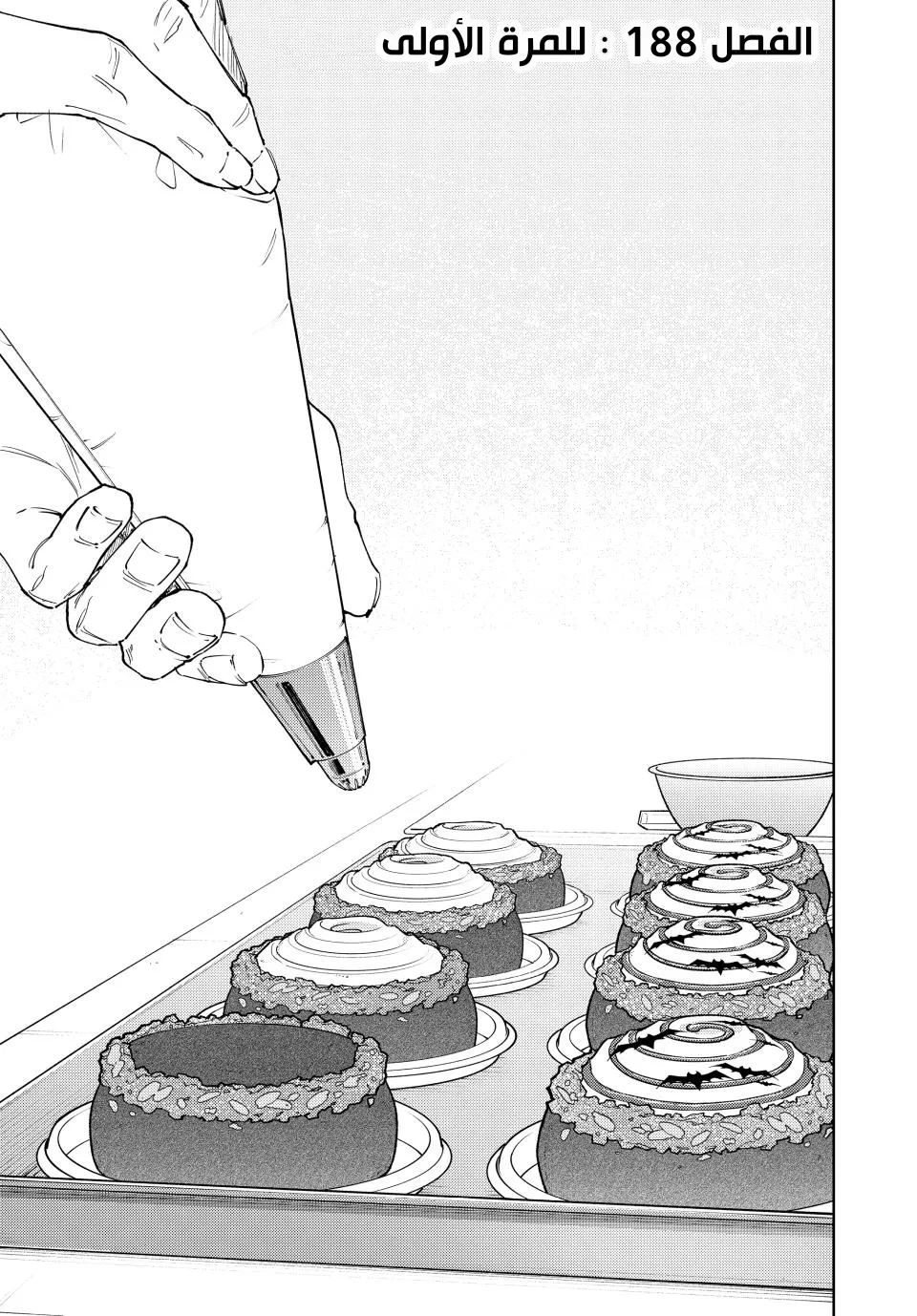 Read kaoru hana wa rin to saku ar Manga Online