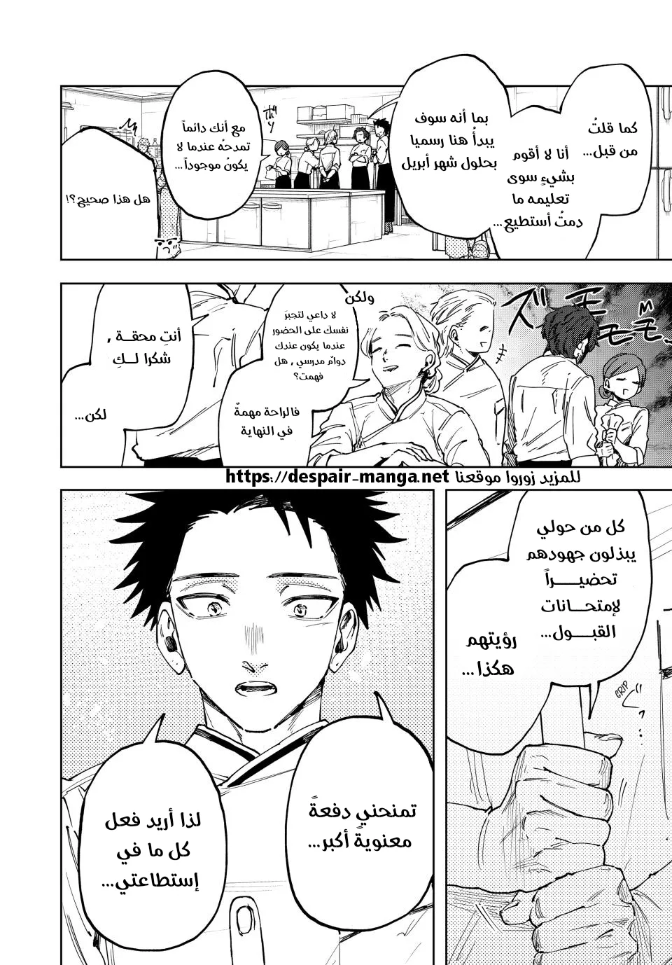 Read kaoru hana wa rin to saku ar Manga Online