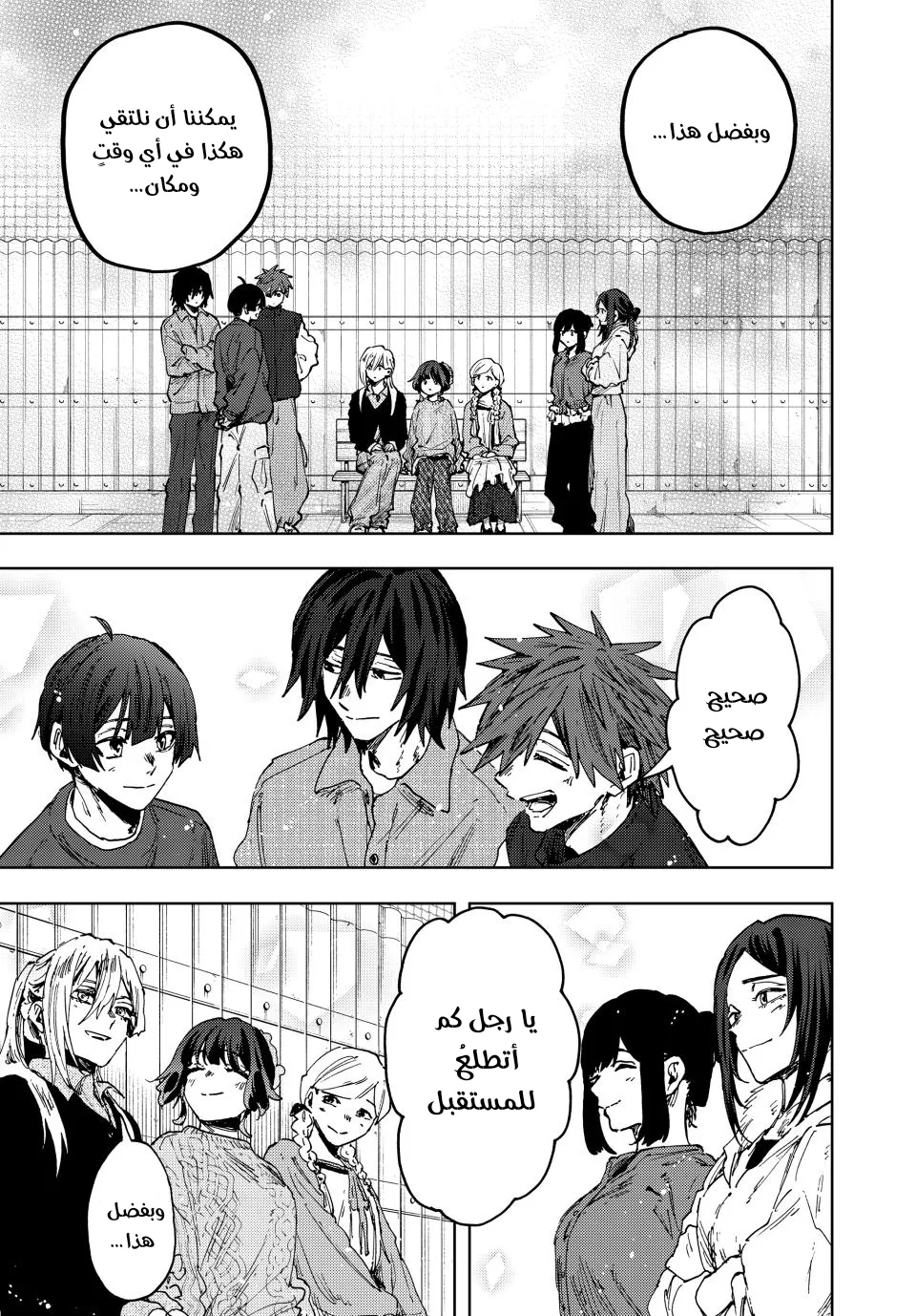 Read kaoru hana wa rin to saku ar Manga Online