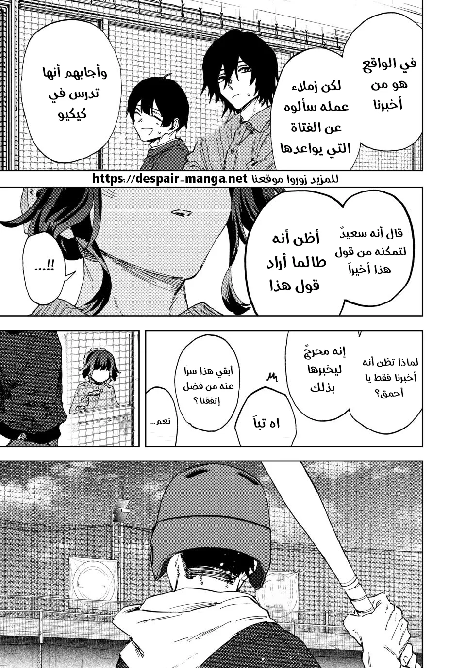 Read kaoru hana wa rin to saku ar Manga Online