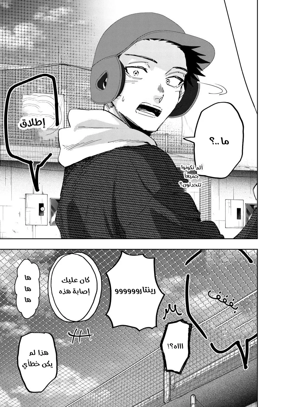 Read kaoru hana wa rin to saku ar Manga Online