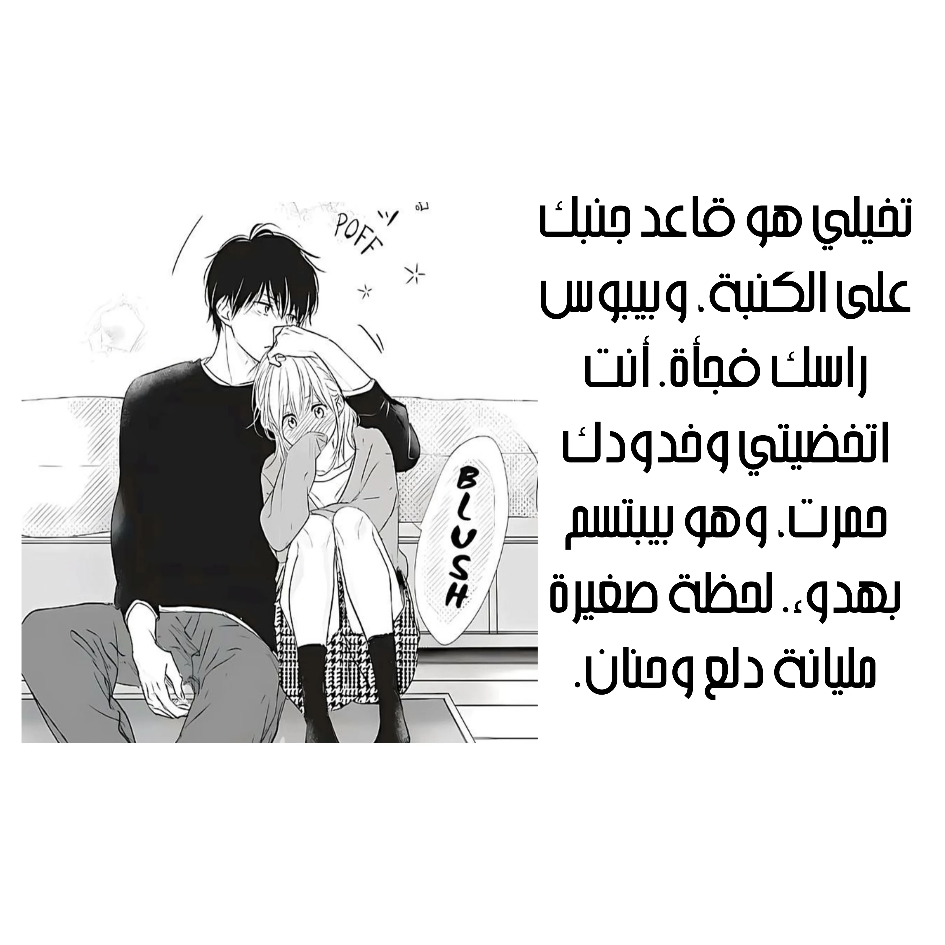 Read kaoru hana wa rin to saku ar Manga Online