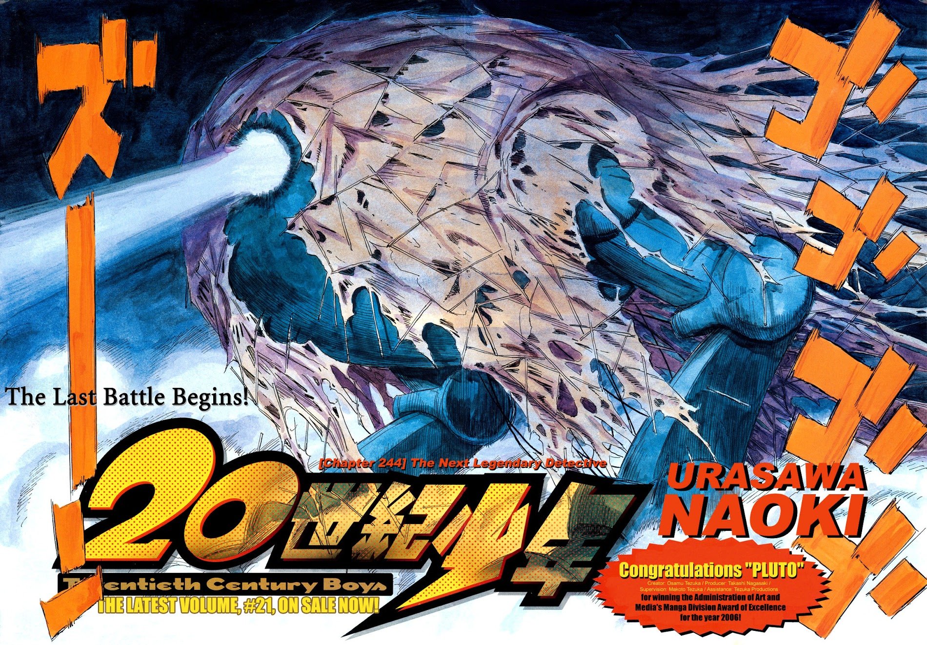 Read 20th Century Boys en Manga Online