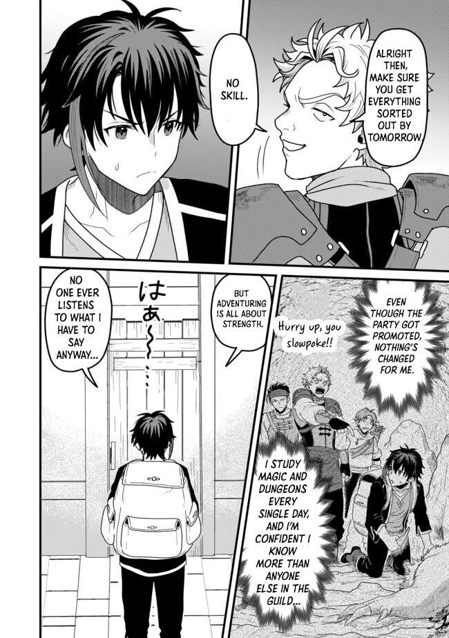 Read Absolute Regression en Manga Online