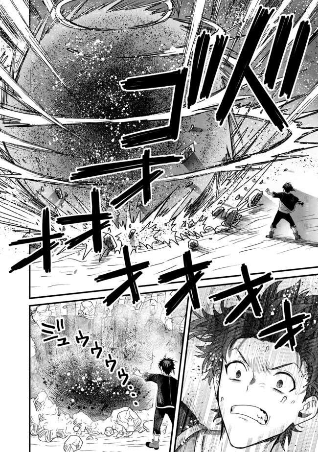 Read Absolute Regression en Manga Online