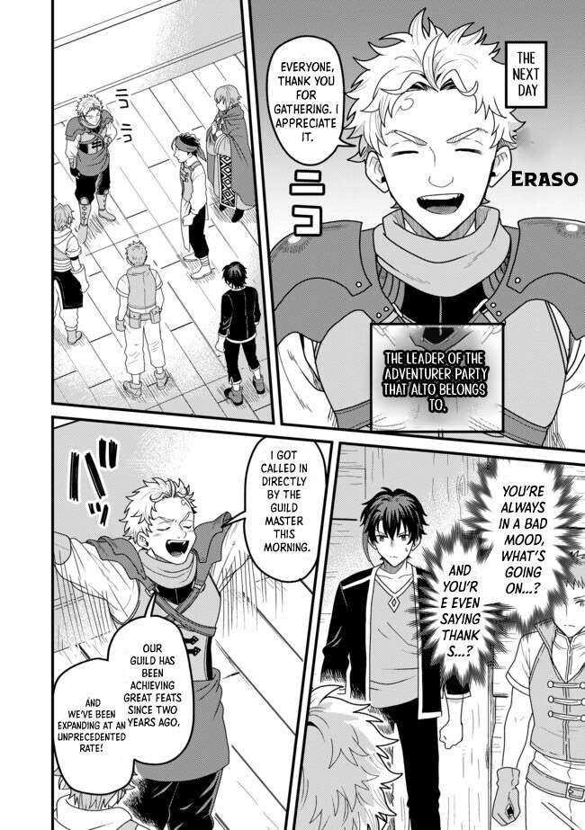 Read Absolute Regression en Manga Online