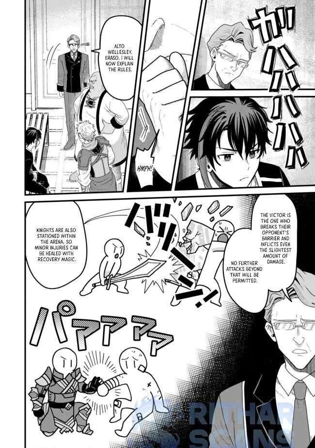 Read Absolute Regression en Manga Online