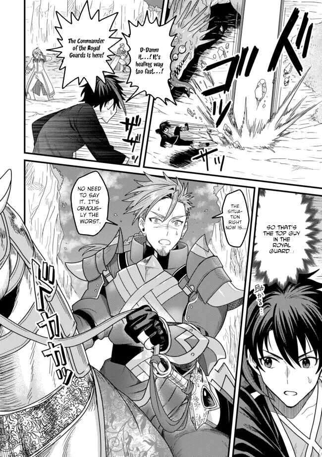 Read Absolute Regression en Manga Online