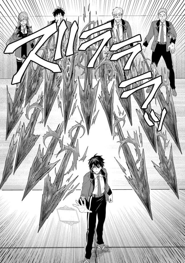 Read Absolute Regression en Manga Online