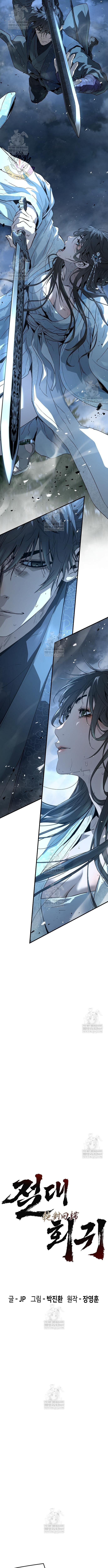 Read Absolute Regression en Manga Online
