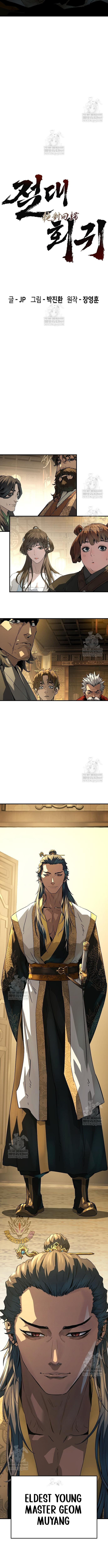 Read Absolute Regression en Manga Online
