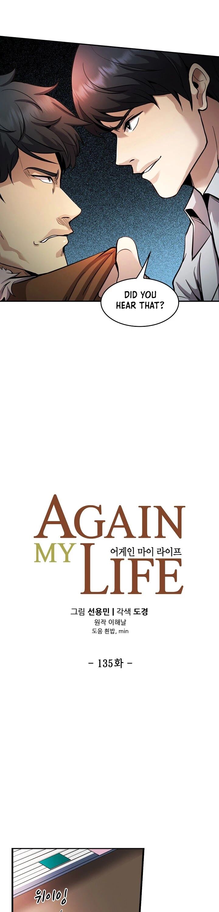 Read Again My Life en Manga Online