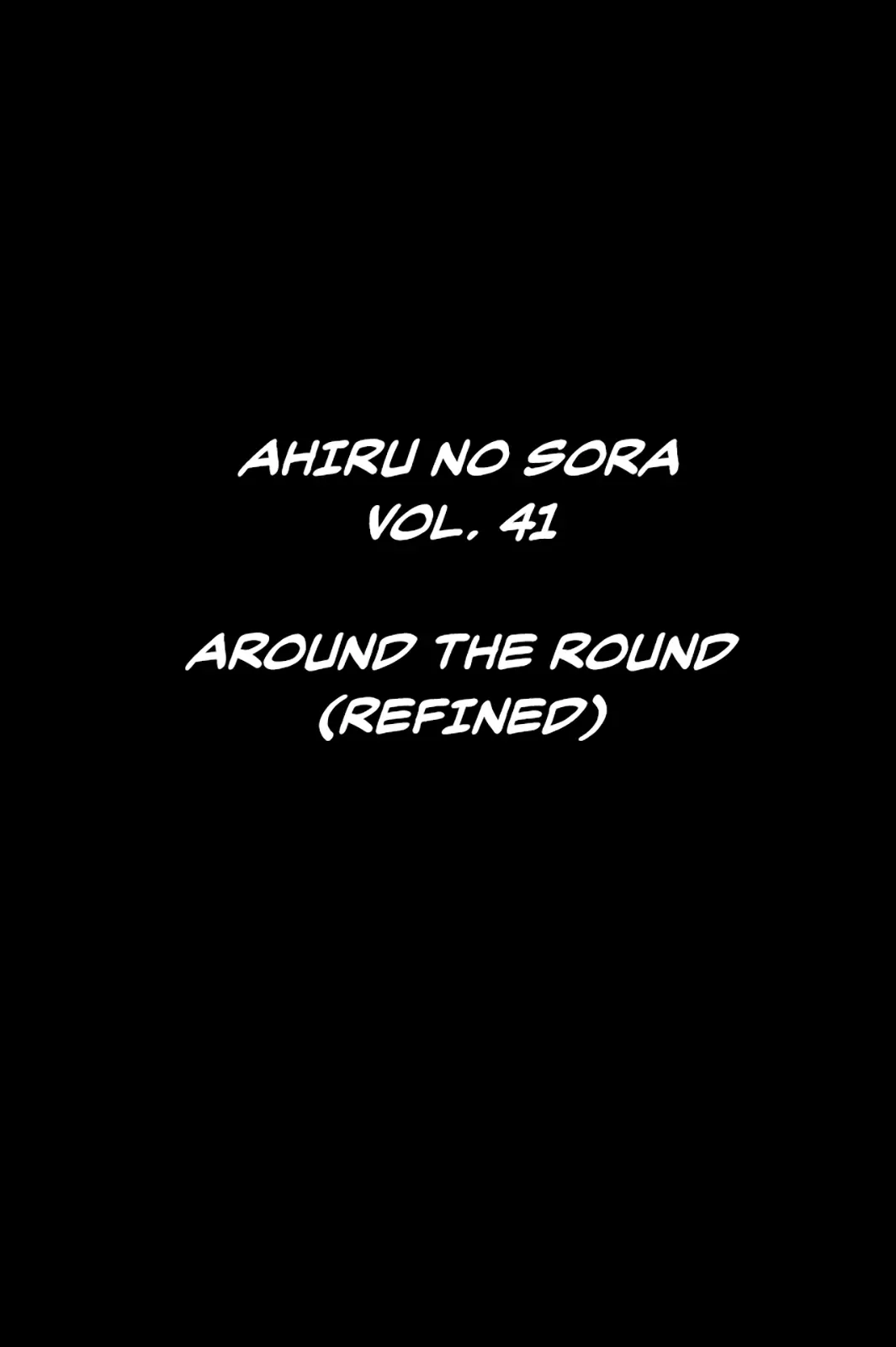 Read Ahiru No Sora en Manga Online