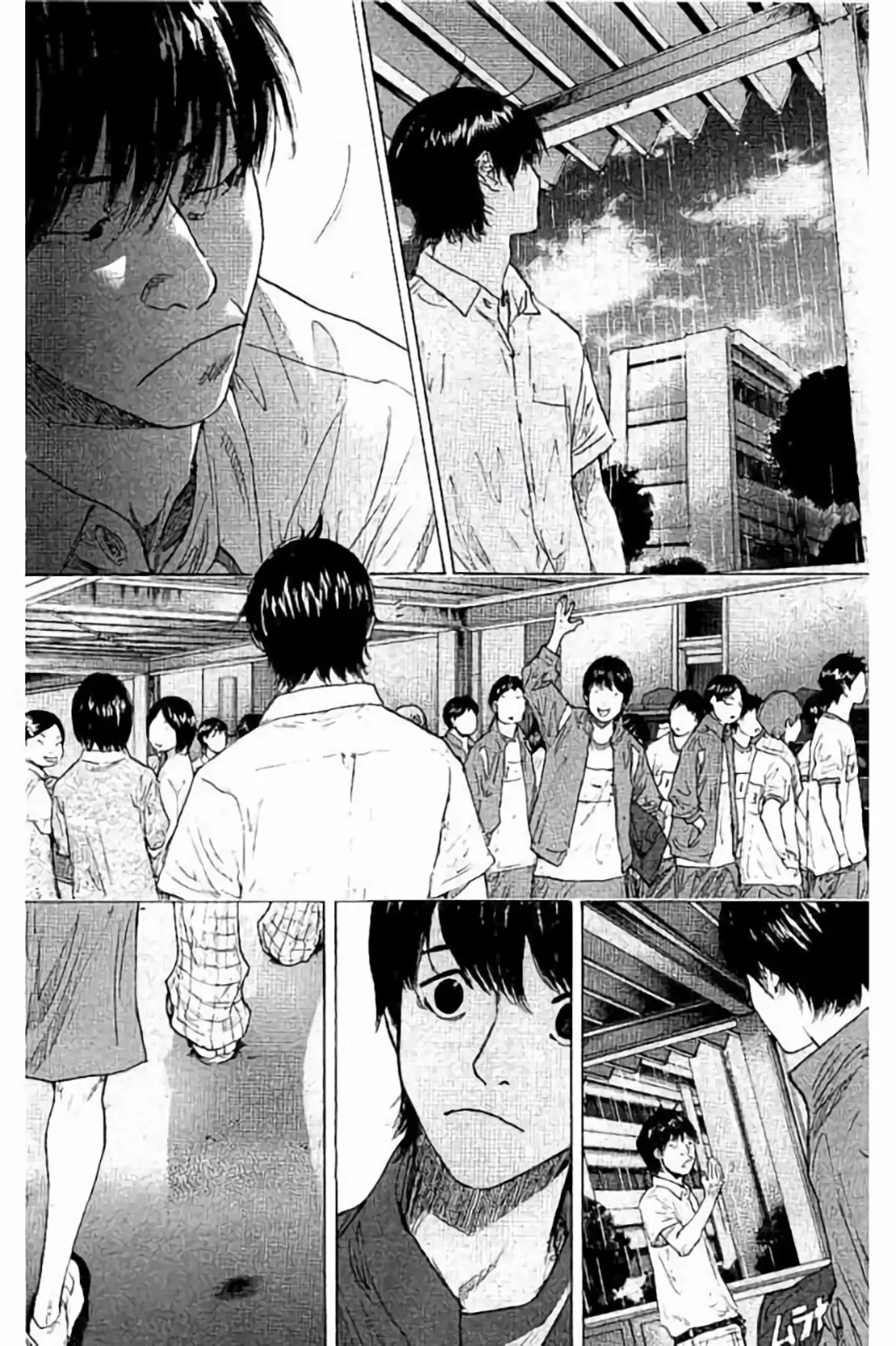 Read Ahiru No Sora en Manga Online