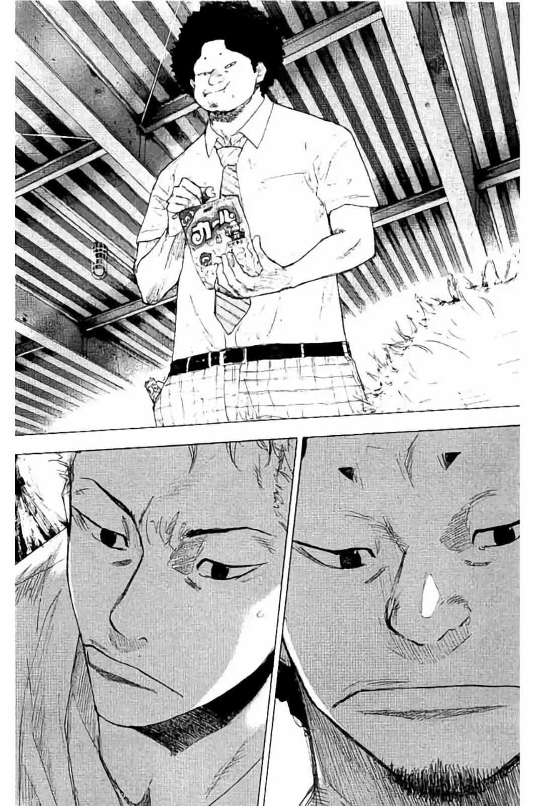Read Ahiru No Sora en Manga Online