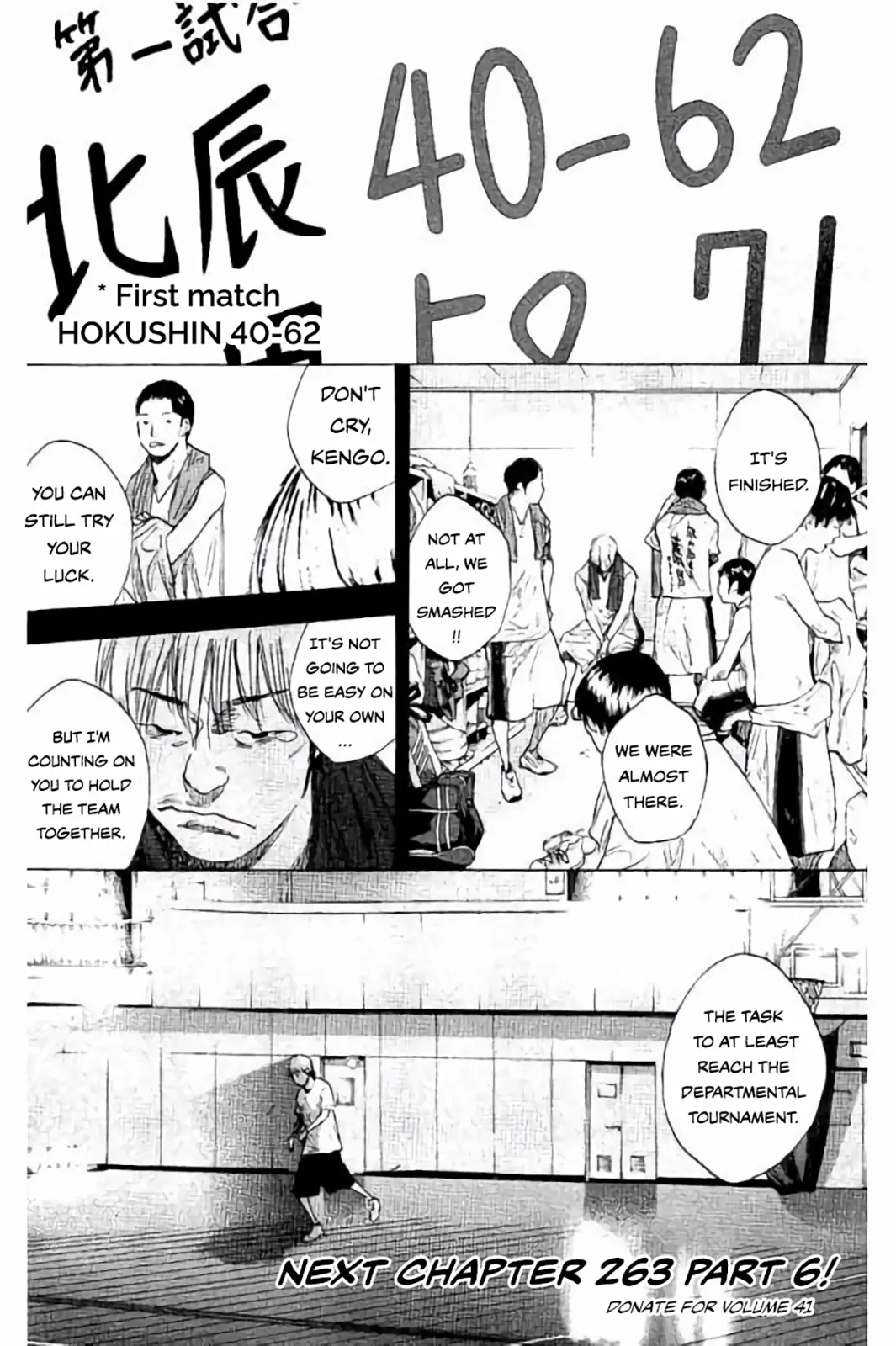 Read Ahiru No Sora en Manga Online