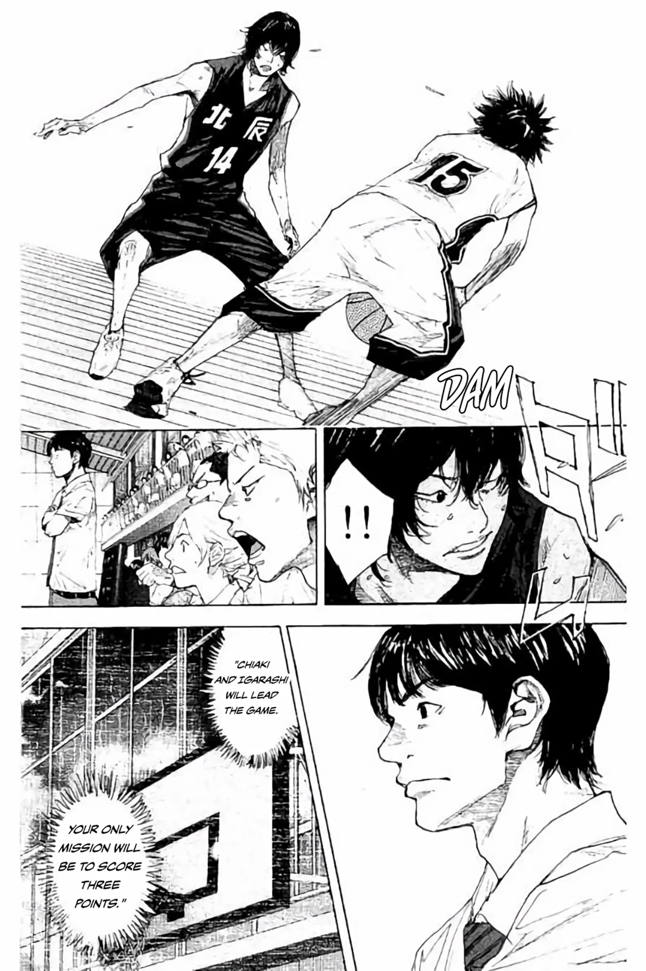 Read Ahiru No Sora en Manga Online