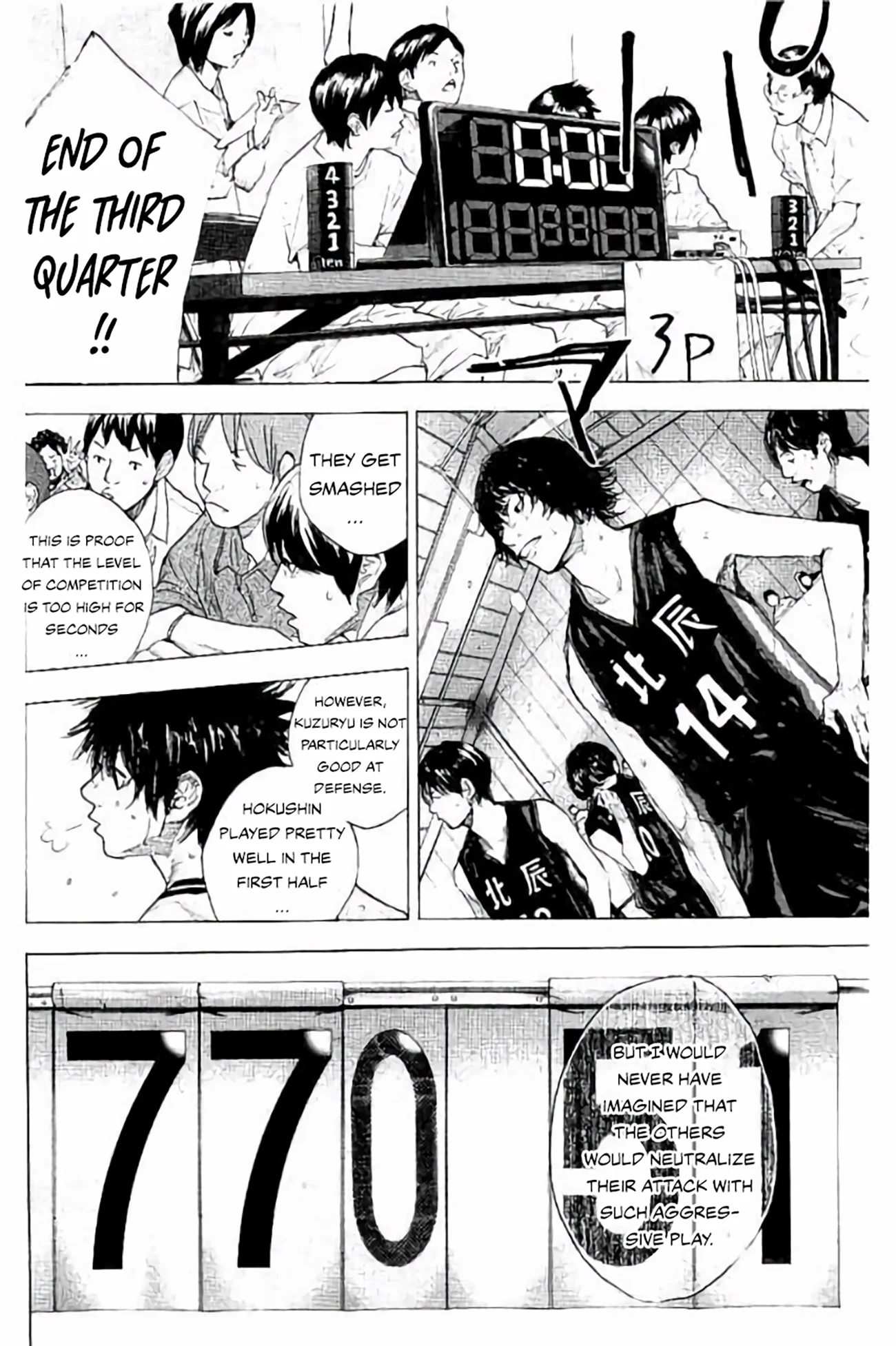 Read Ahiru No Sora en Manga Online