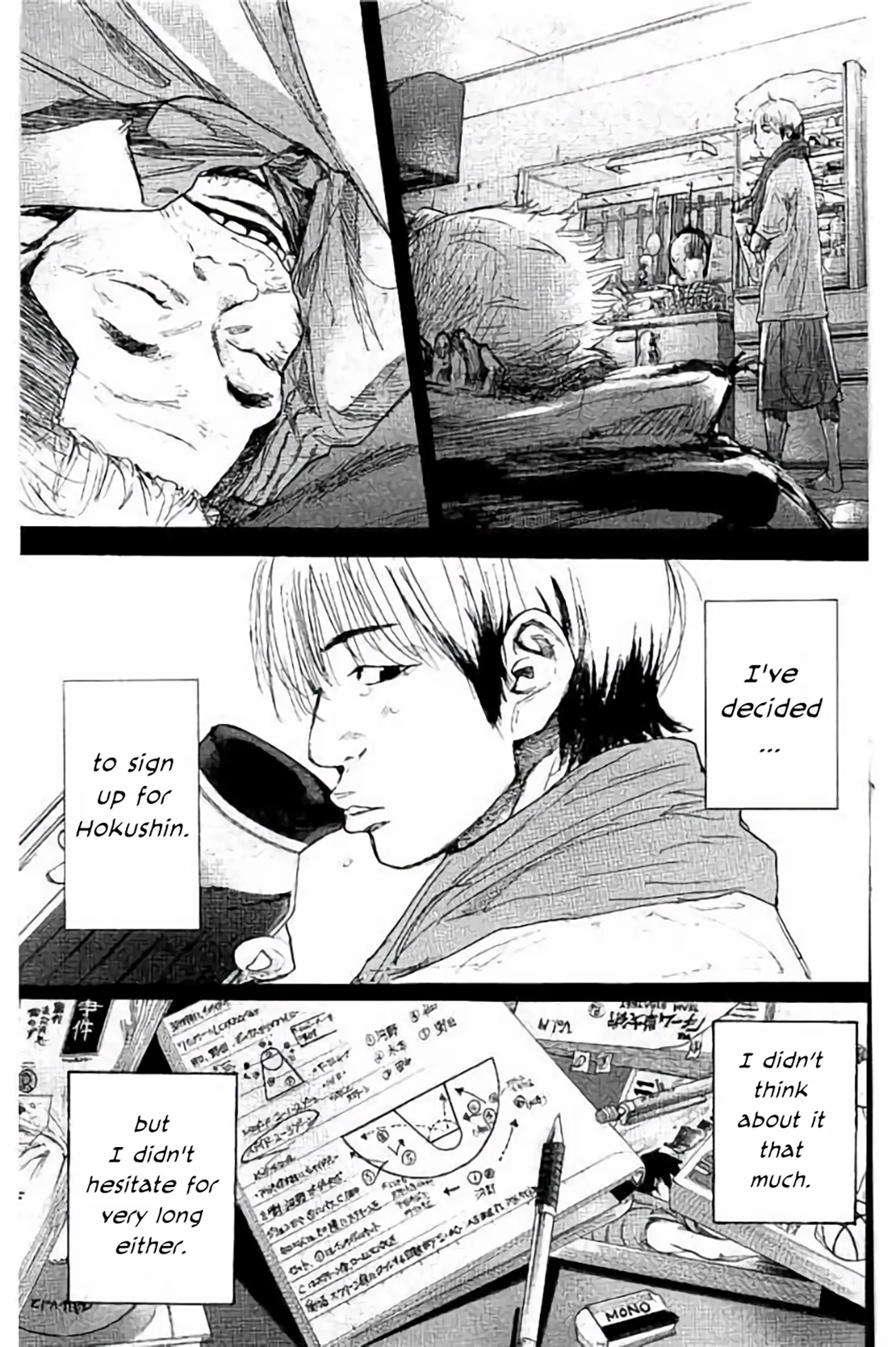 Read Ahiru No Sora en Manga Online