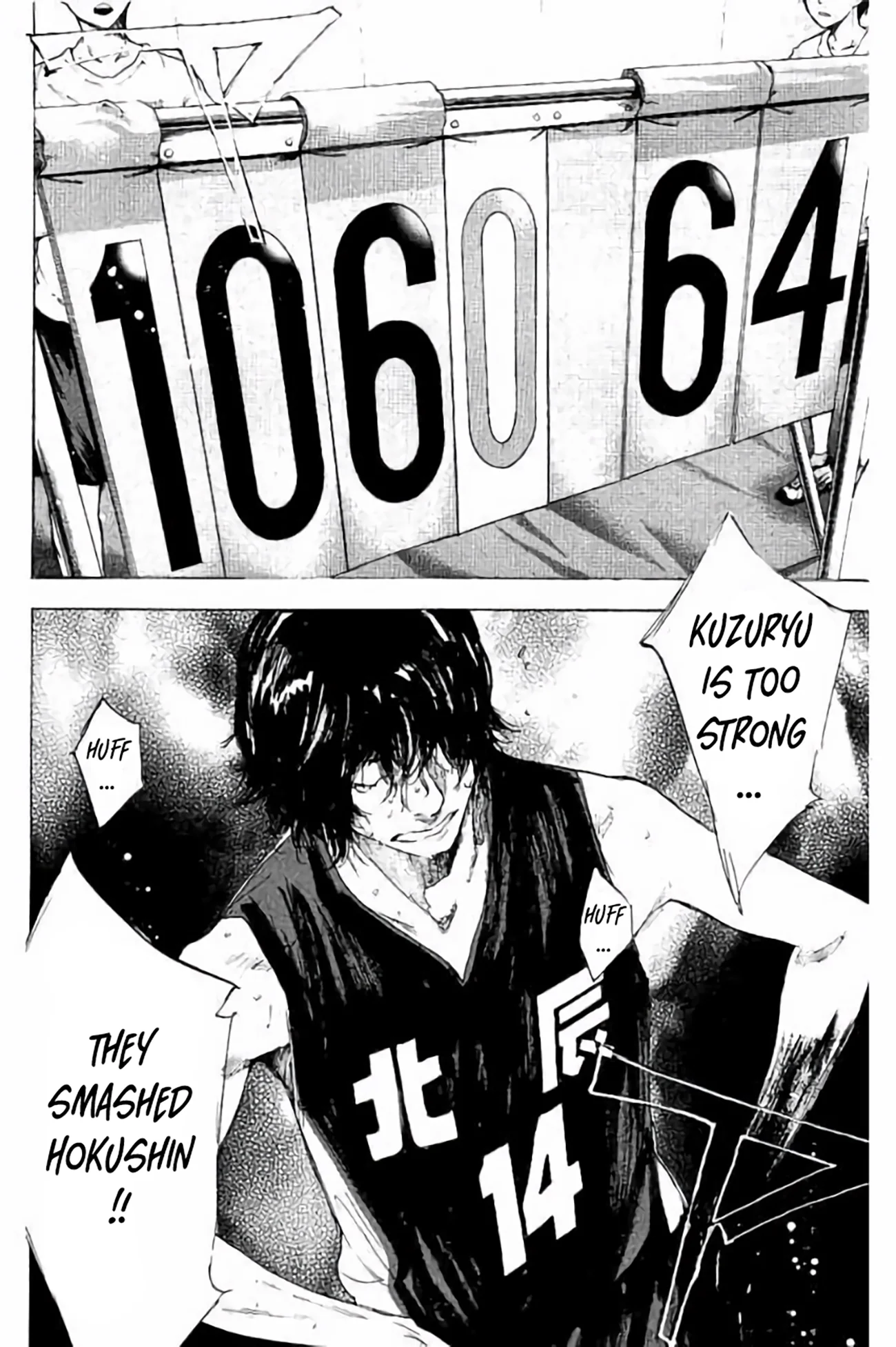 Read Ahiru No Sora en Manga Online