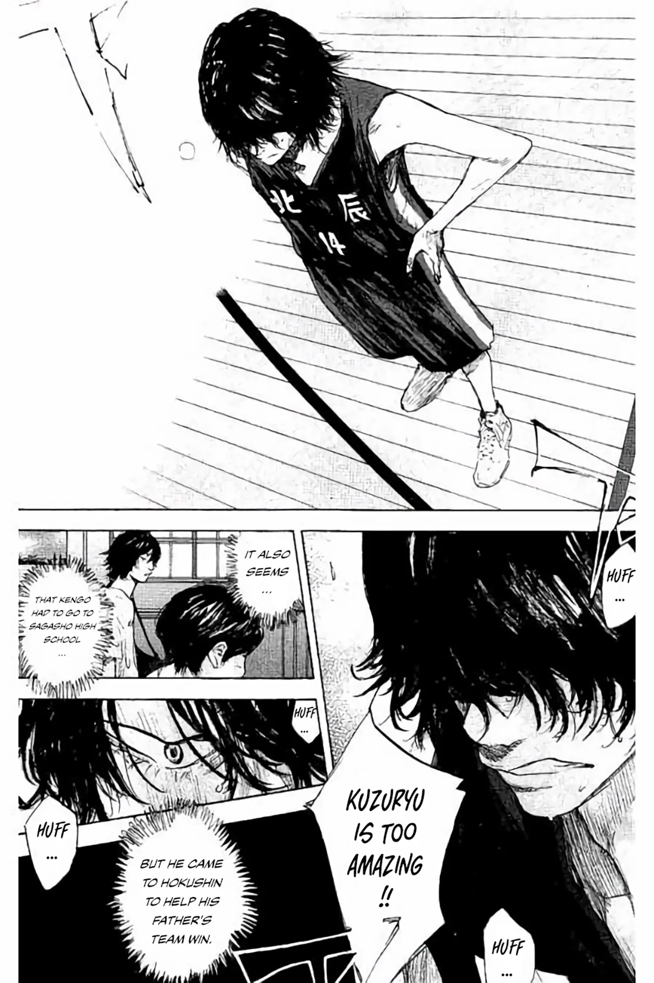 Read Ahiru No Sora en Manga Online