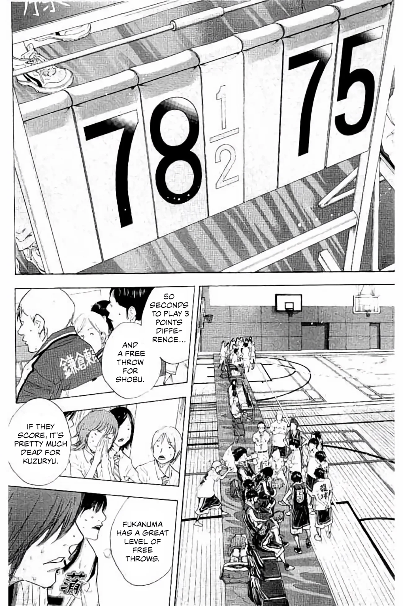 Read Ahiru No Sora en Manga Online