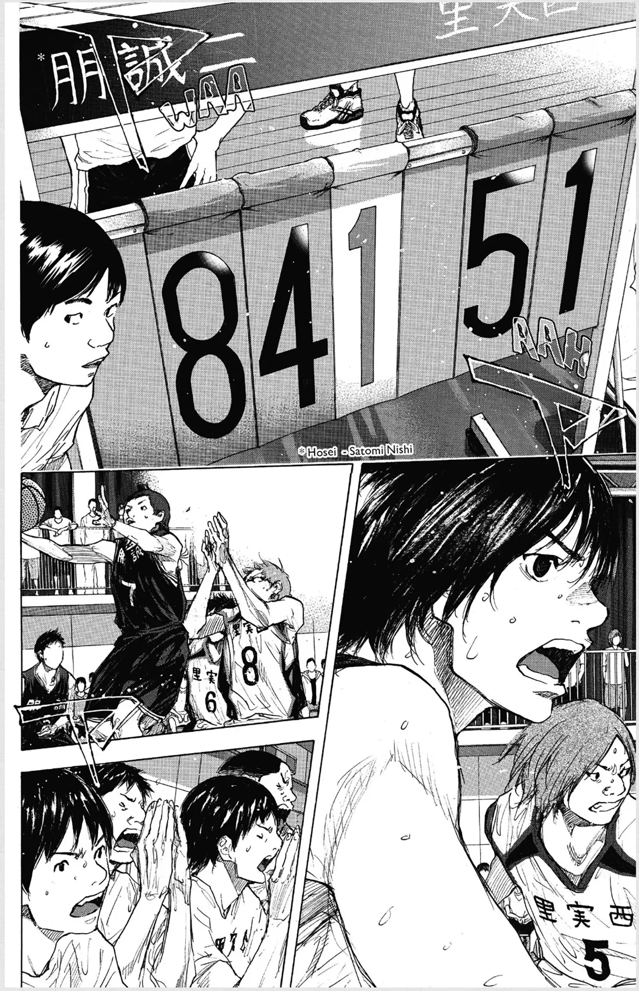 Read Ahiru No Sora en Manga Online