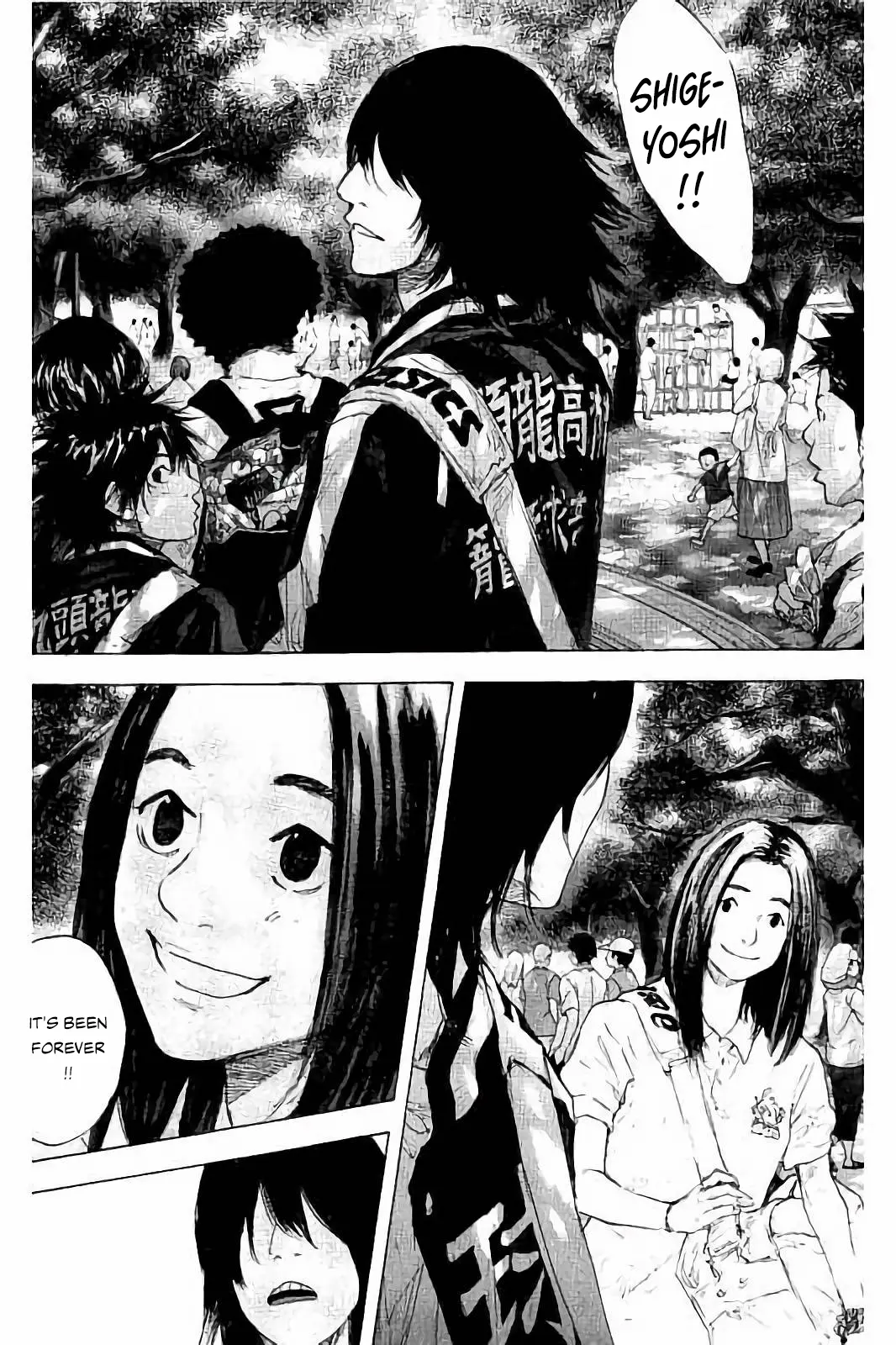 Read Ahiru No Sora en Manga Online