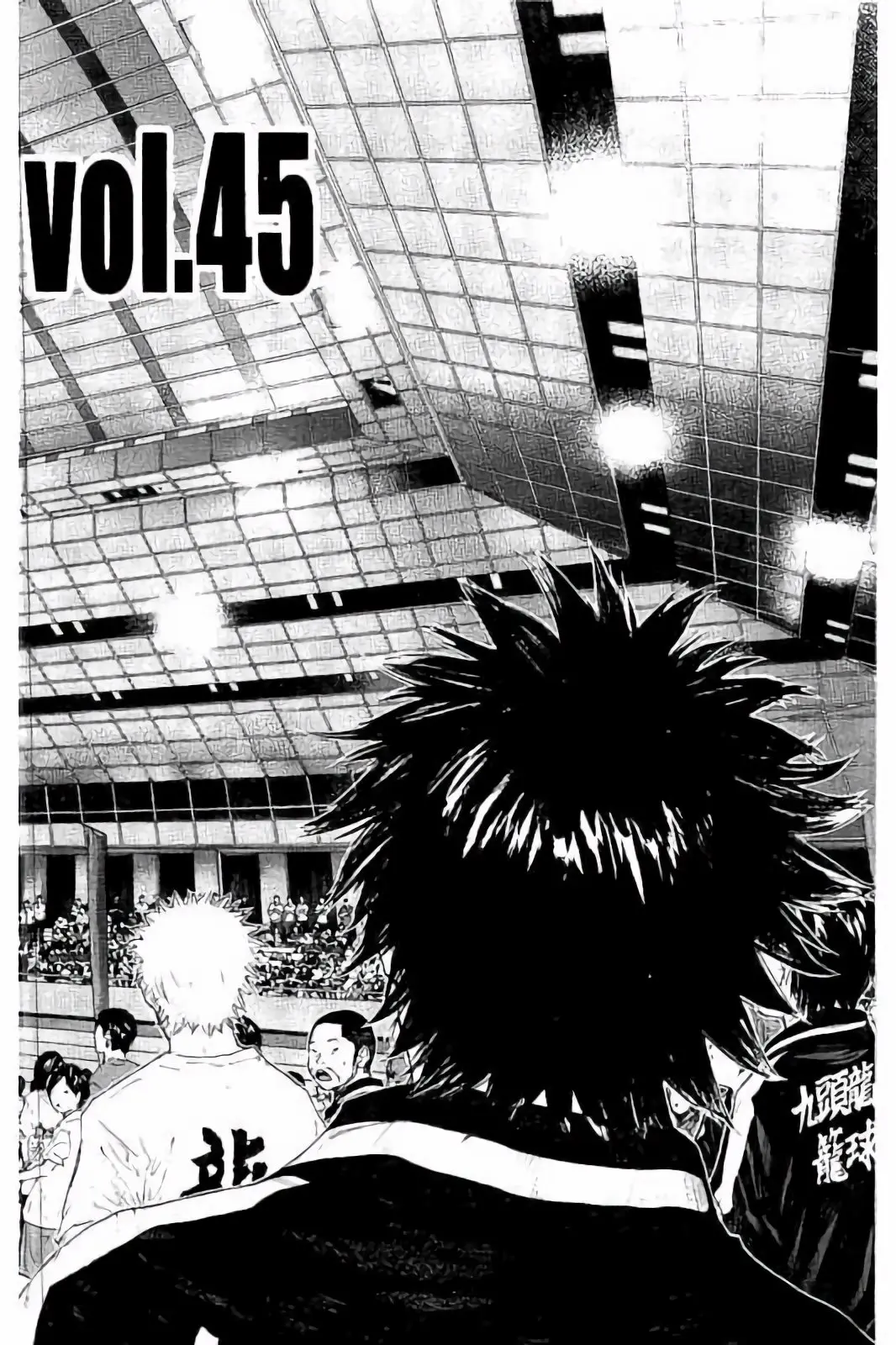 Read Ahiru No Sora en Manga Online