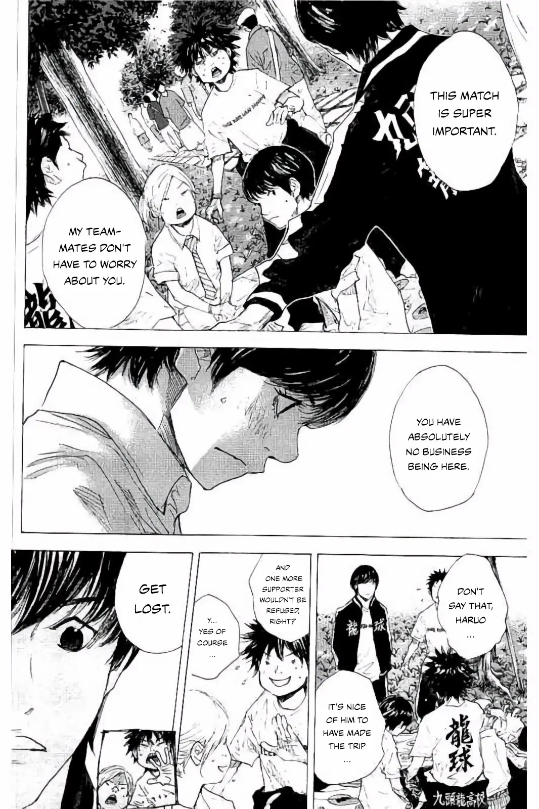 Read Ahiru No Sora en Manga Online