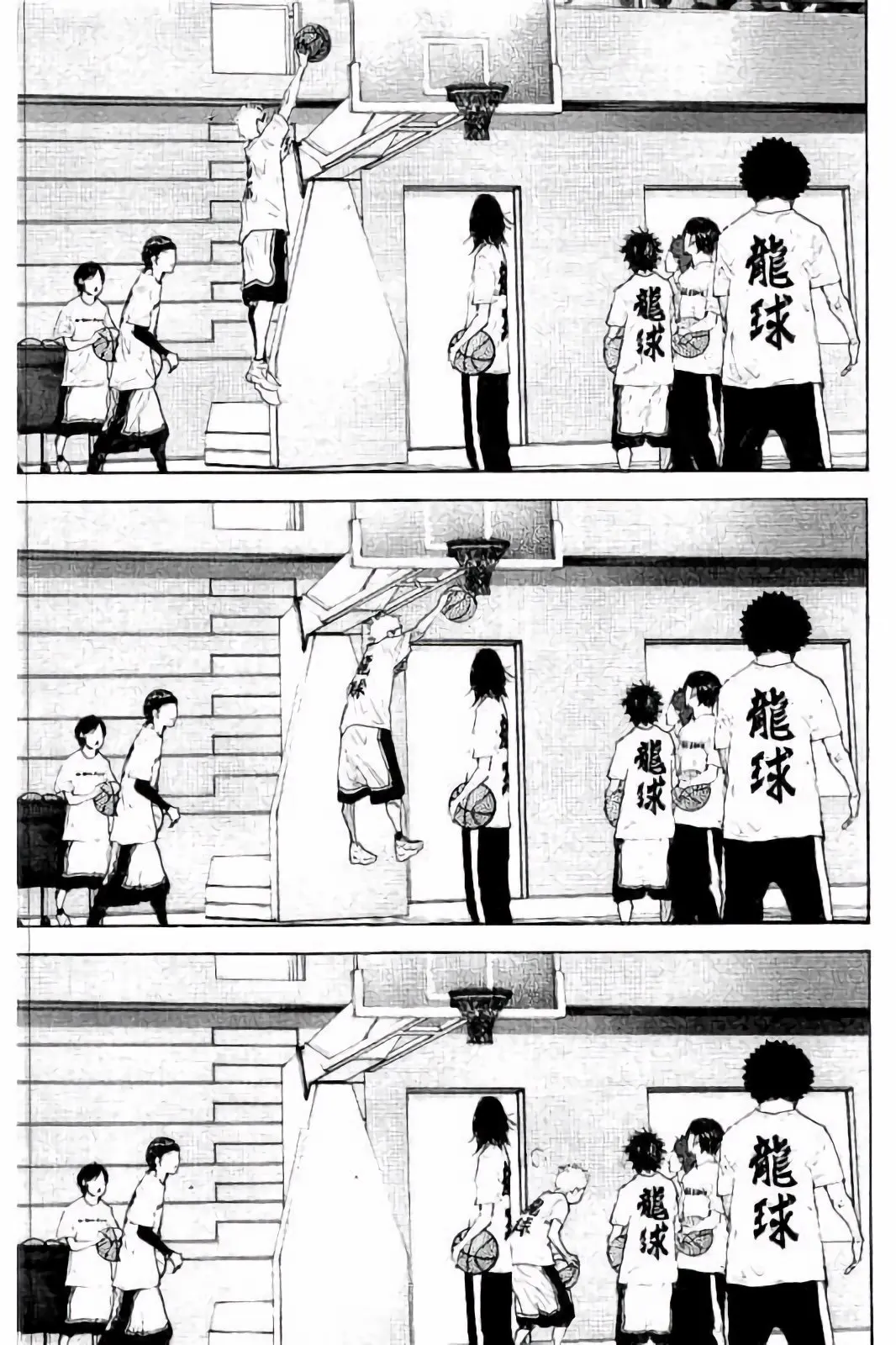 Read Ahiru No Sora en Manga Online