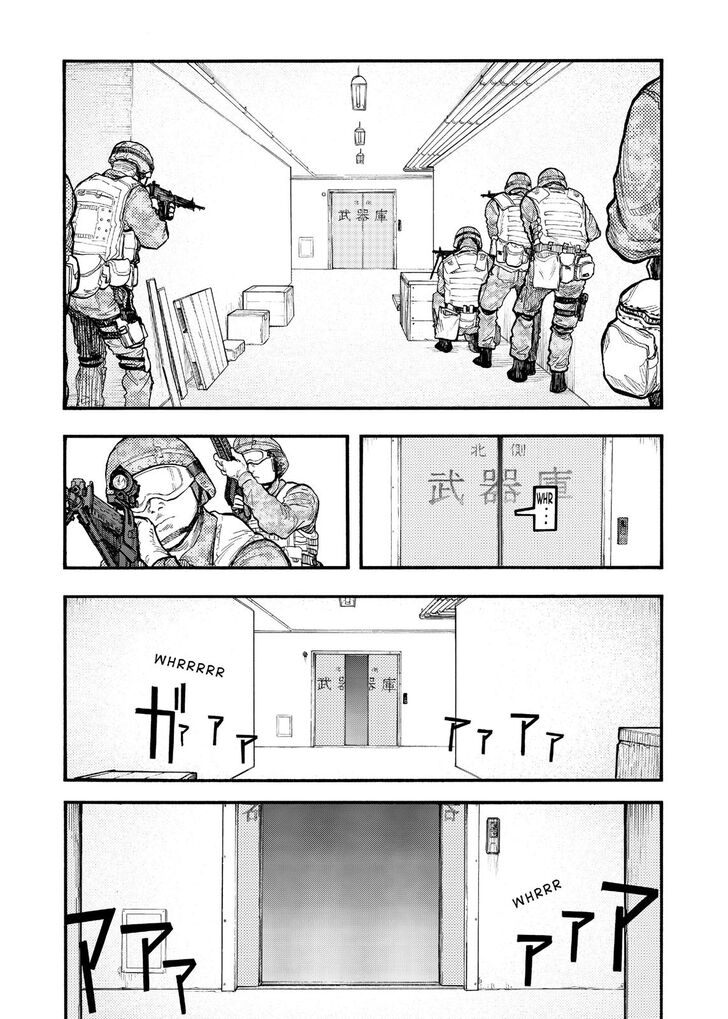 Read Ajin en Manga Online