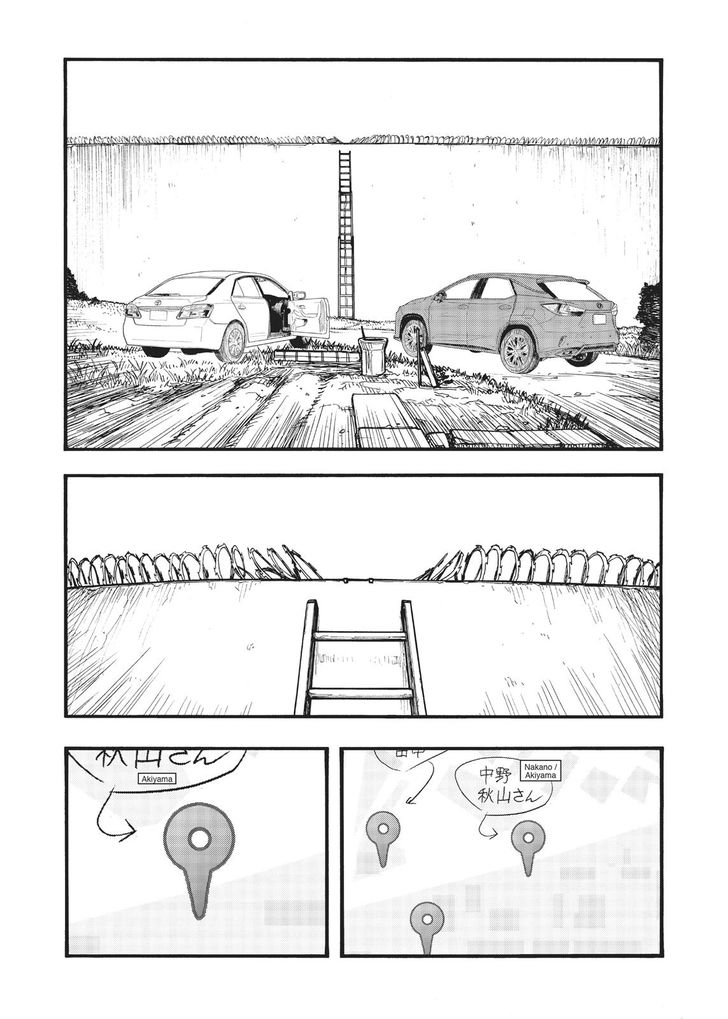Read Ajin en Manga Online