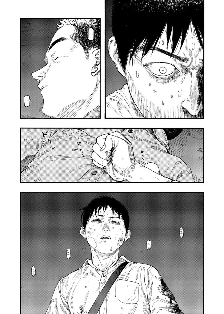 Read Ajin en Manga Online