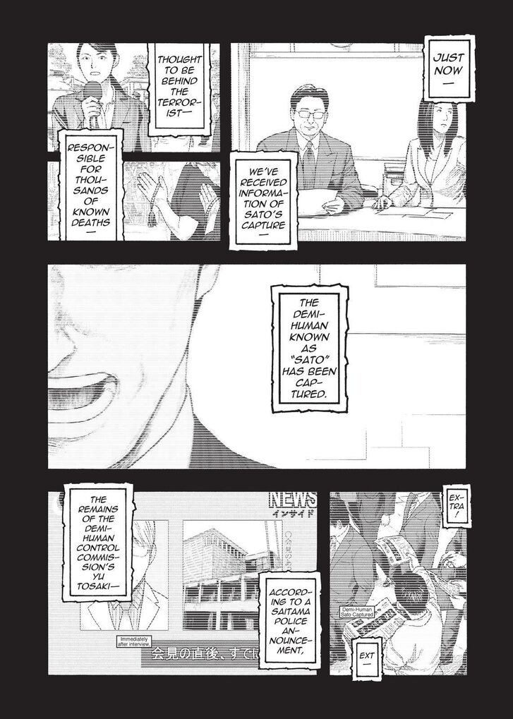 Read Ajin en Manga Online