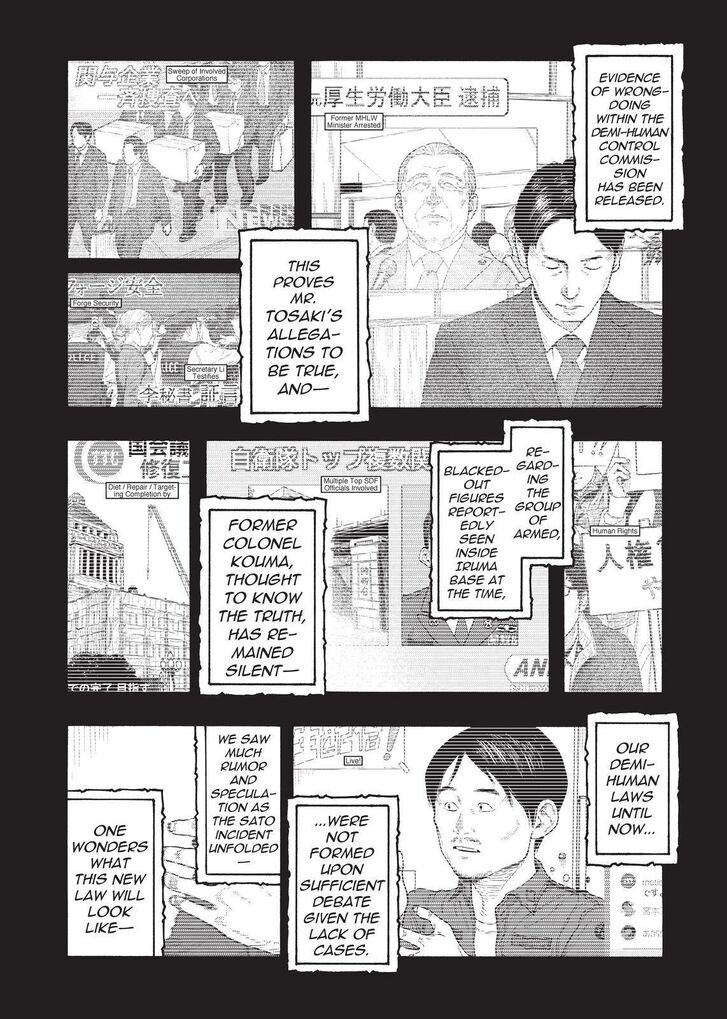 Read Ajin en Manga Online