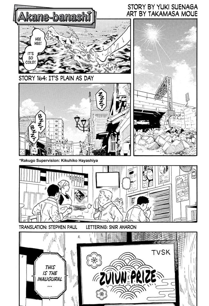 Read Akane-Banashi EN Manga Online
