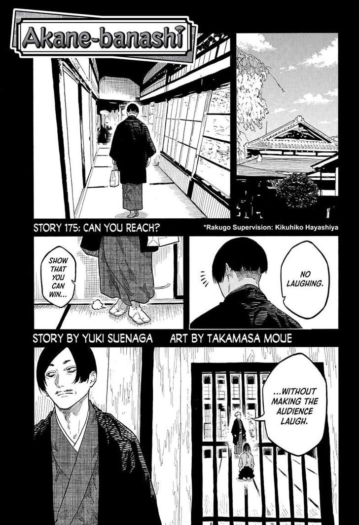 Read Akane-Banashi EN Manga Online
