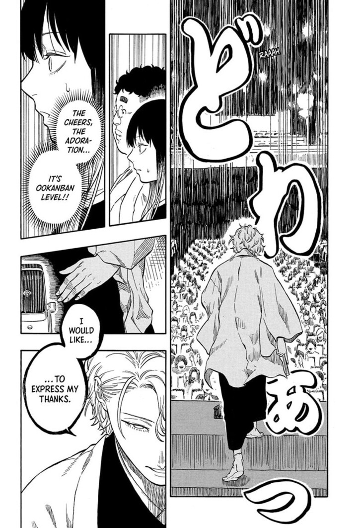 Read Akane-Banashi EN Manga Online