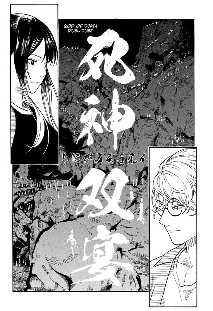 Read Akane-Banashi EN Manga Online