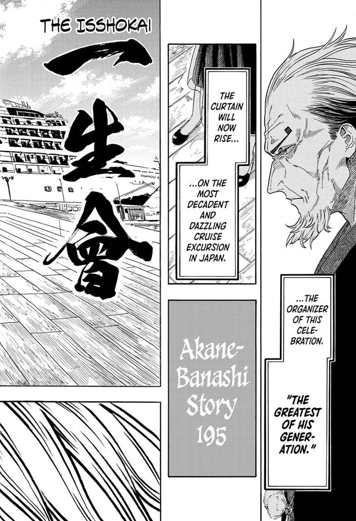Read Akane-Banashi EN Manga Online