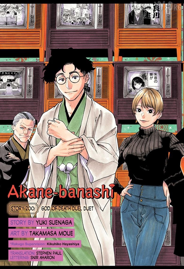Read Akane-Banashi EN Manga Online