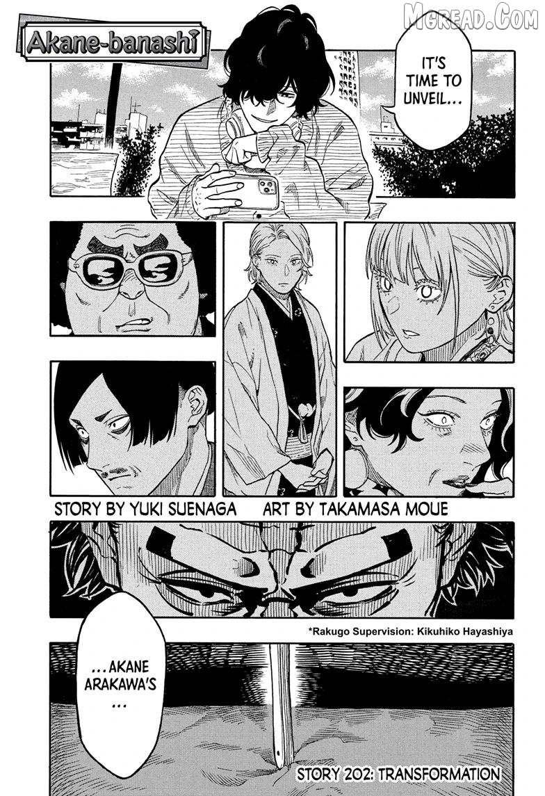 Read Akane-Banashi EN Manga Online